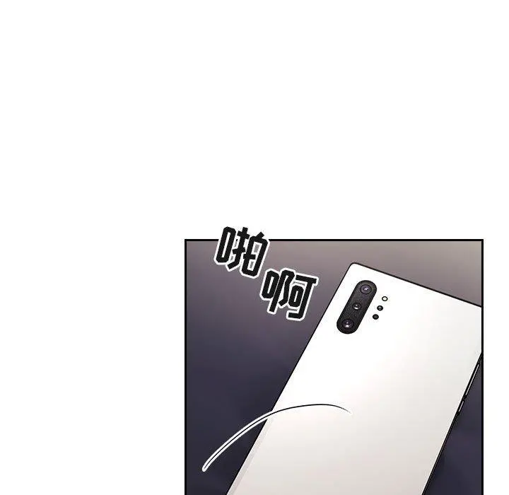 欢迎进入梦幻直播间 - 第61话 - page 37
