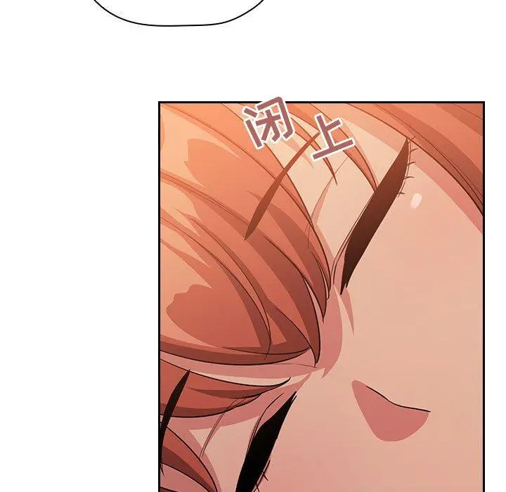 欢迎进入梦幻直播间 - 第61话 - page 43