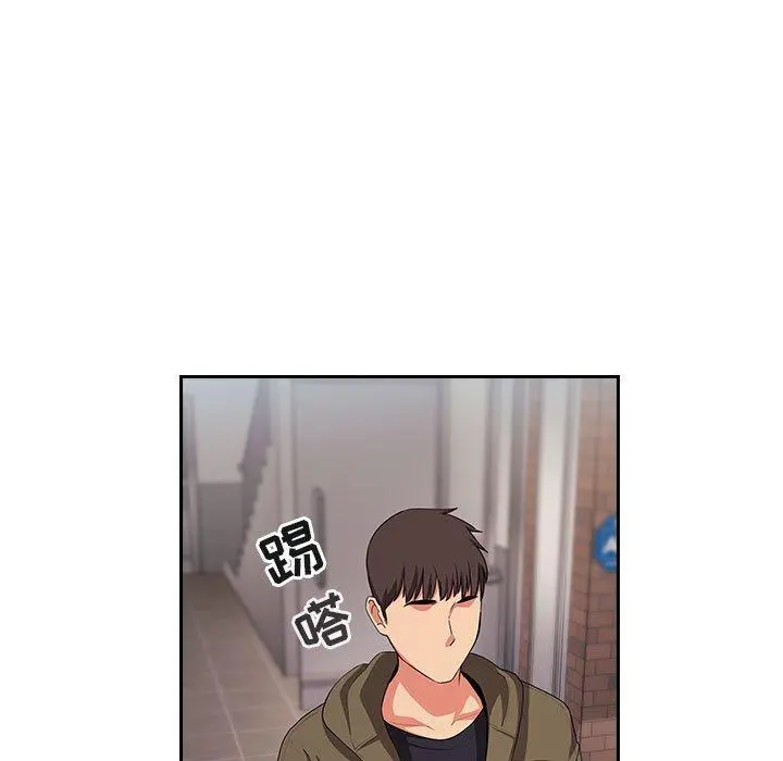 欢迎进入梦幻直播间 - 第61话 - page 49