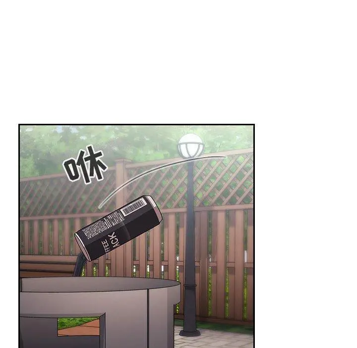 欢迎进入梦幻直播间 - 第61话 - page 82