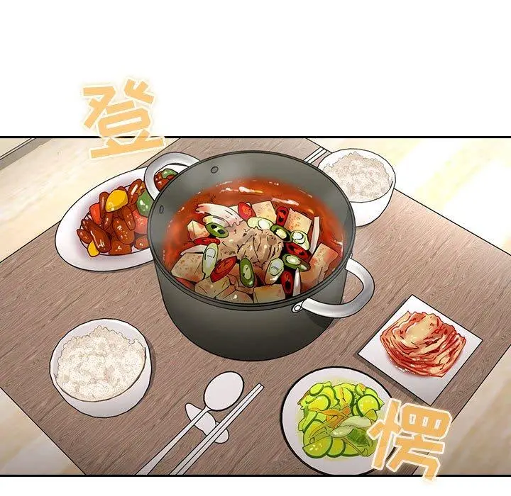 欢迎进入梦幻直播间 - 第61话 - page 109