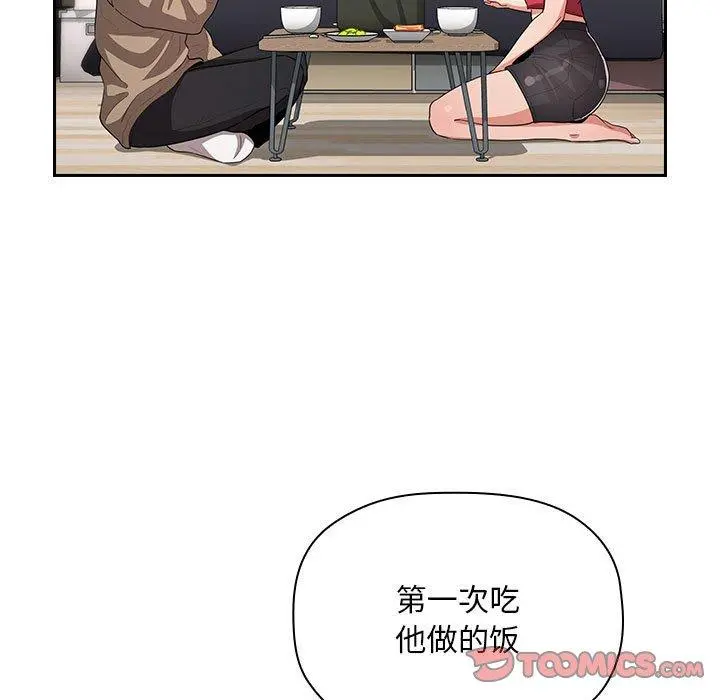 欢迎进入梦幻直播间 - 第61话 - page 111