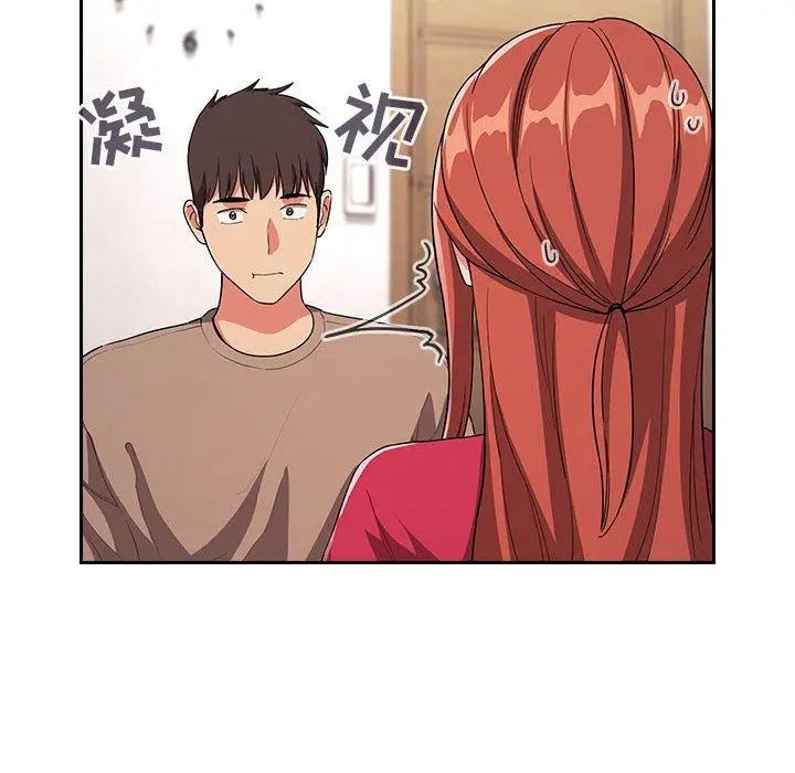 欢迎进入梦幻直播间 - 第61话 - page 116