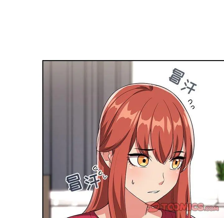 欢迎进入梦幻直播间 - 第61话 - page 117