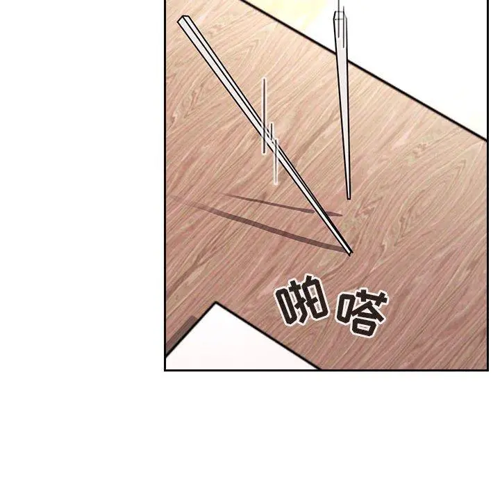 欢迎进入梦幻直播间 - 第61话 - page 138