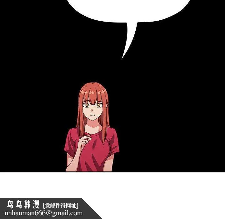 欢迎进入梦幻直播间 - 第61话 - page 140