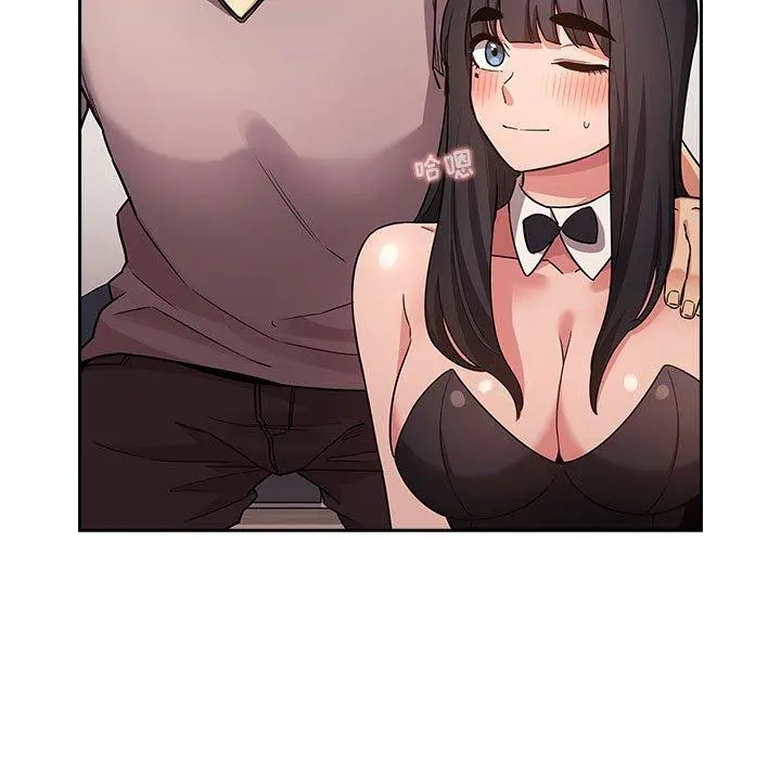 欢迎进入梦幻直播间 - 第53话 - page 35