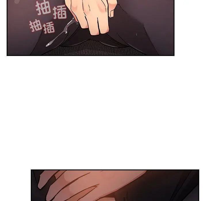 欢迎进入梦幻直播间 - 第53话 - page 40