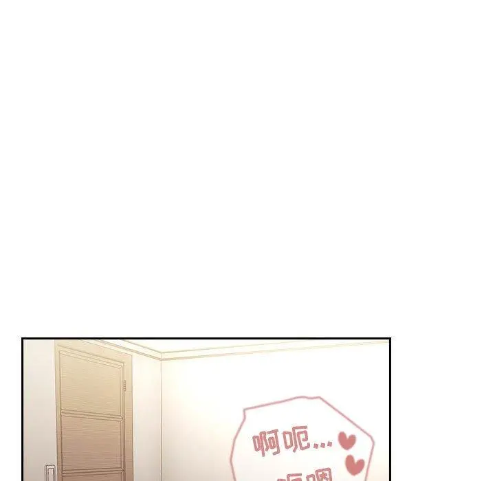 欢迎进入梦幻直播间 - 第53话 - page 47
