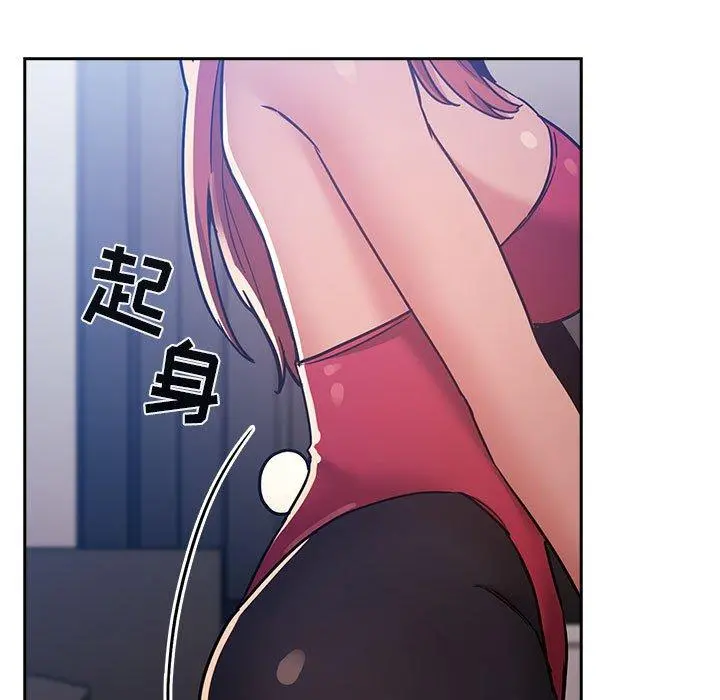 欢迎进入梦幻直播间 - 第53话 - page 67