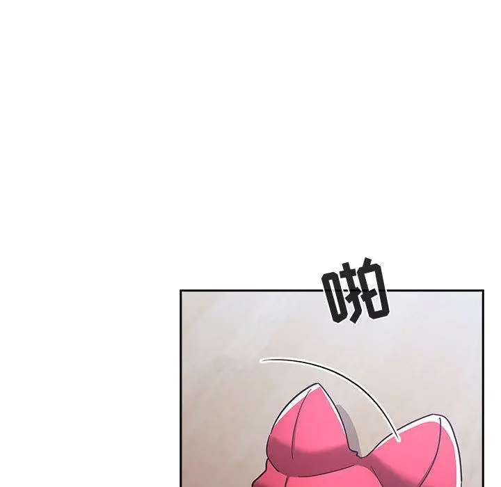 欢迎进入梦幻直播间 - 第53话 - page 70