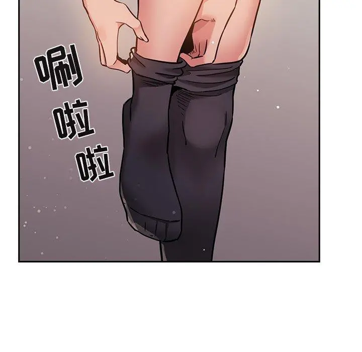 欢迎进入梦幻直播间 - 第53话 - page 73