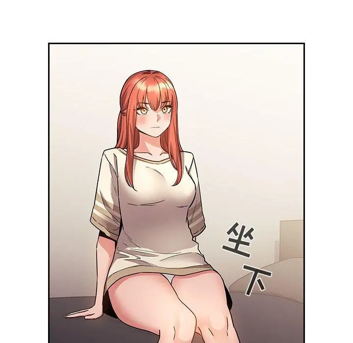 欢迎进入梦幻直播间 - 第53话 - page 80