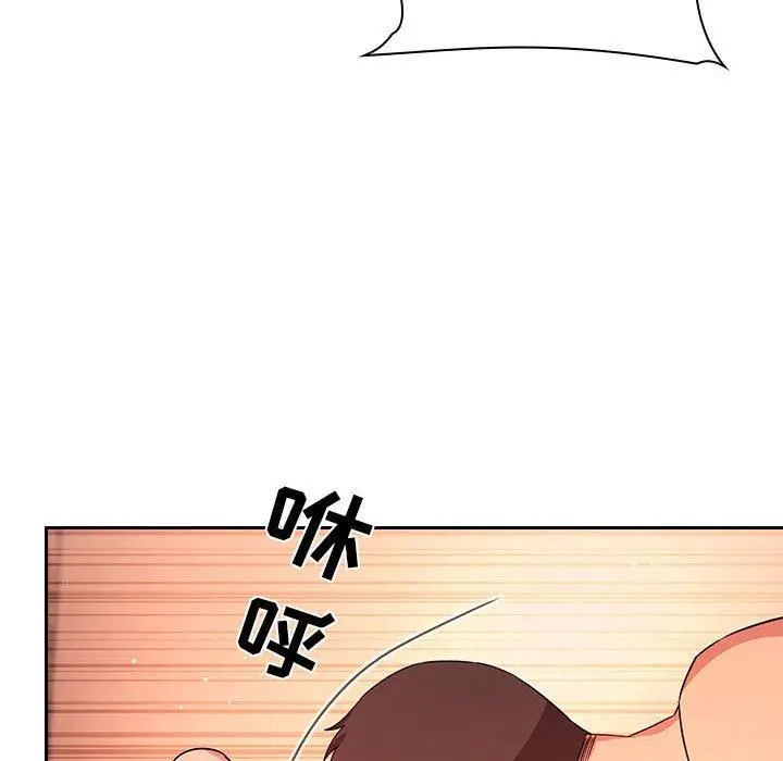 欢迎进入梦幻直播间 - 第60话 - page 24