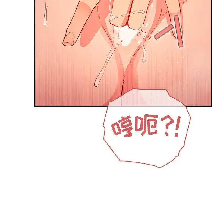 欢迎进入梦幻直播间 - 第60话 - page 35