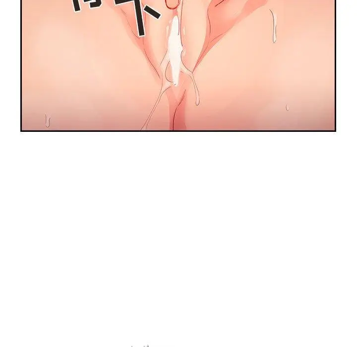 欢迎进入梦幻直播间 - 第60话 - page 45