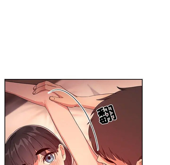 欢迎进入梦幻直播间 - 第60话 - page 54