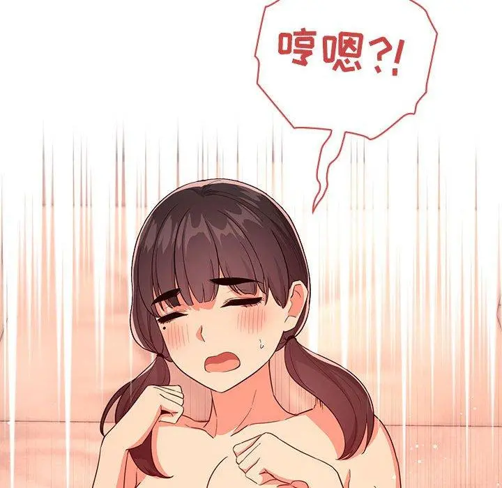 欢迎进入梦幻直播间 - 第60话 - page 104
