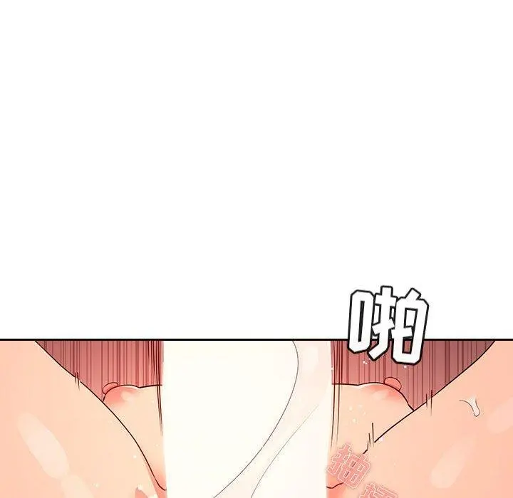 欢迎进入梦幻直播间 - 第60话 - page 106