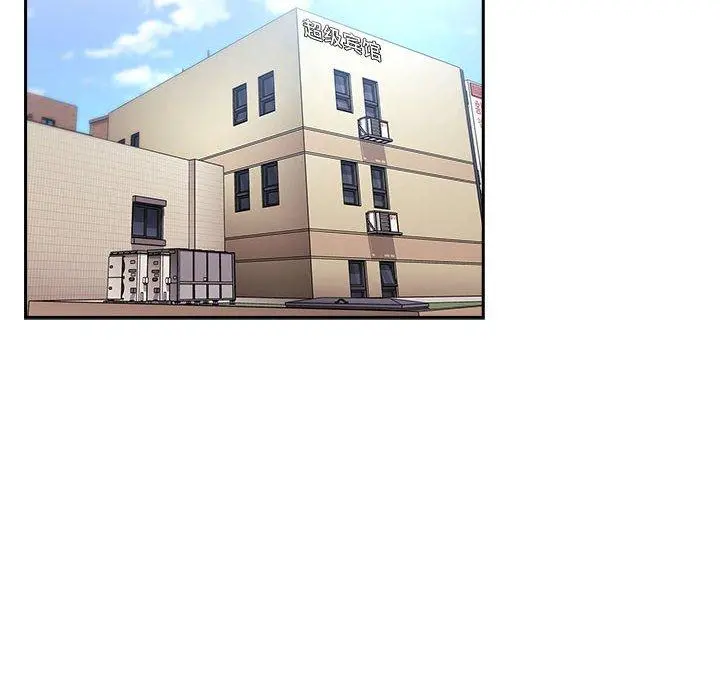 欢迎进入梦幻直播间 - 第60话 - page 124