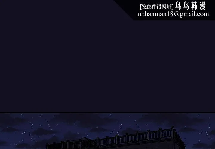 欢迎进入梦幻直播间 - 第1话 - page 1