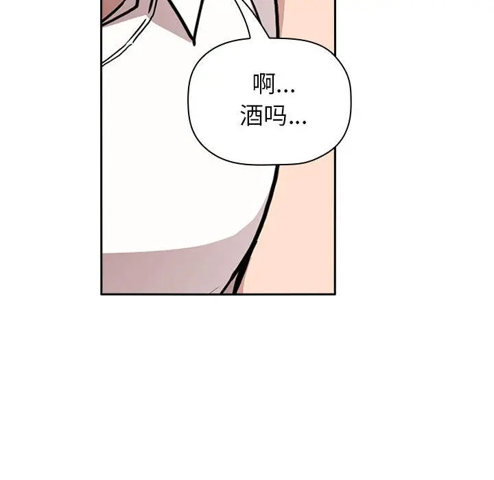 欢迎进入梦幻直播间 - 第1话 - page 32