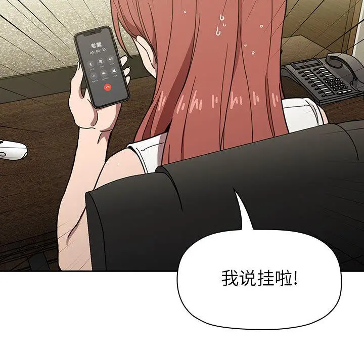 欢迎进入梦幻直播间 - 第1话 - page 38