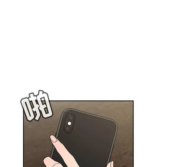 欢迎进入梦幻直播间 - 第1话 - page 39