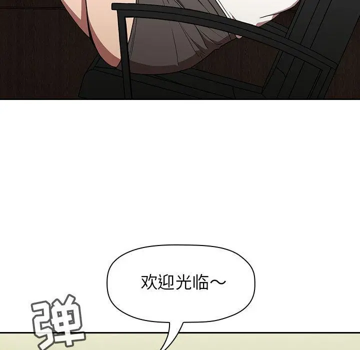 欢迎进入梦幻直播间 - 第1话 - page 47