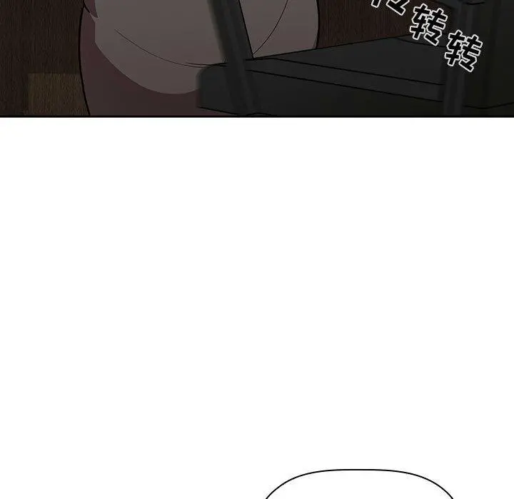 欢迎进入梦幻直播间 - 第1话 - page 49