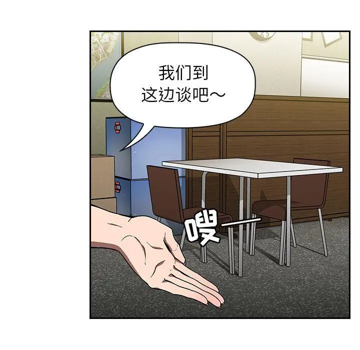 欢迎进入梦幻直播间 - 第1话 - page 57