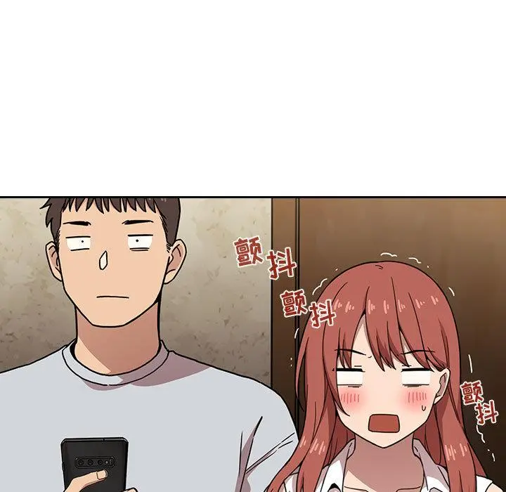 欢迎进入梦幻直播间 - 第1话 - page 85