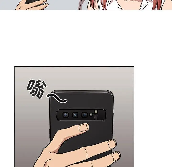 欢迎进入梦幻直播间 - 第1话 - page 86