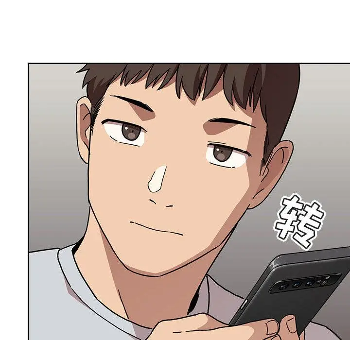 欢迎进入梦幻直播间 - 第1话 - page 142