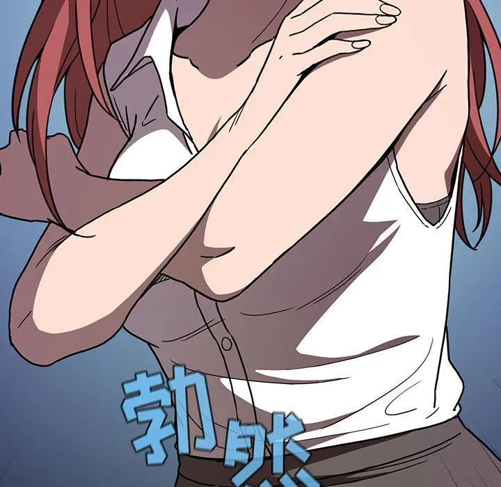 欢迎进入梦幻直播间 - 第1话 - page 145