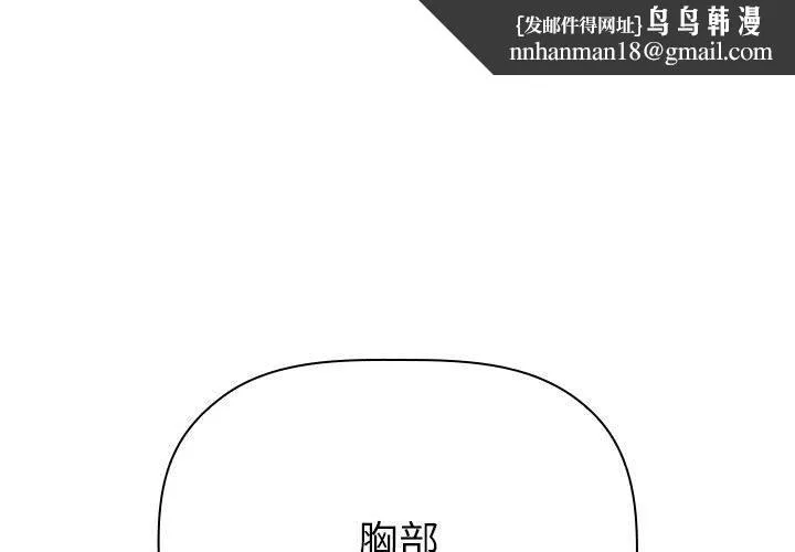 欢迎进入梦幻直播间 - 第2话 - page 1
