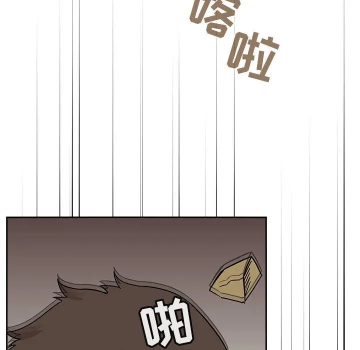 欢迎进入梦幻直播间 - 第2话 - page 39