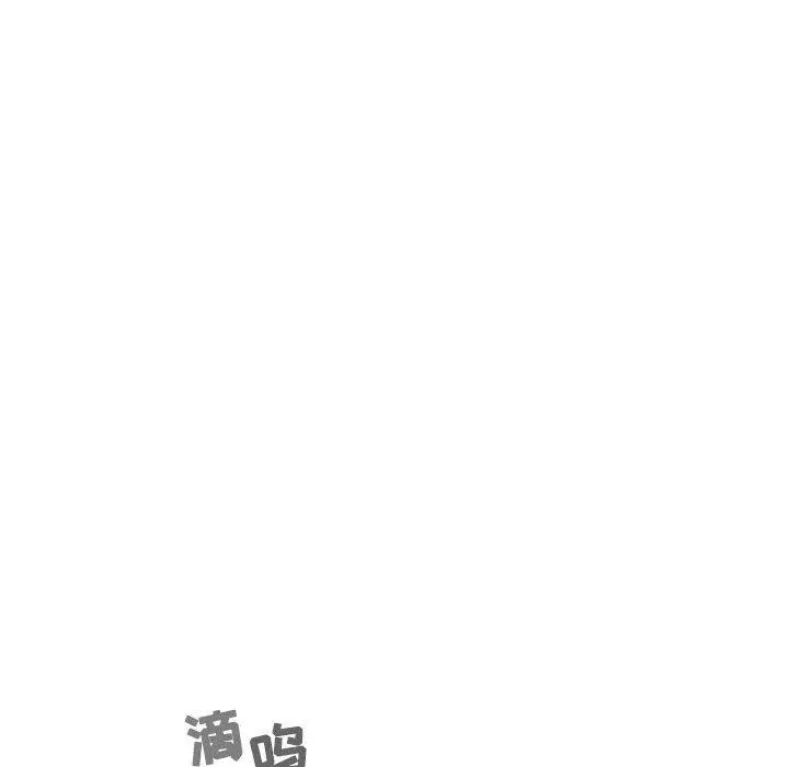 欢迎进入梦幻直播间 - 第2话 - page 58