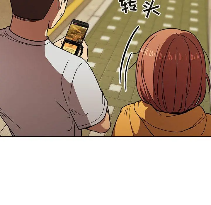 欢迎进入梦幻直播间 - 第2话 - page 64