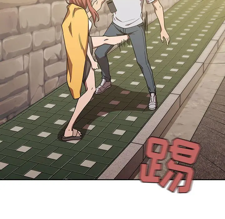 欢迎进入梦幻直播间 - 第2话 - page 77
