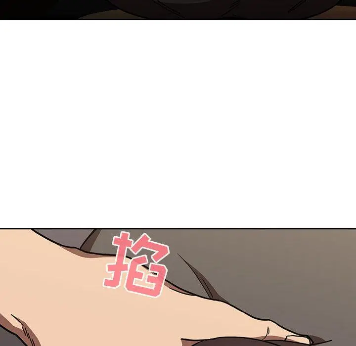 欢迎进入梦幻直播间 - 第2话 - page 104