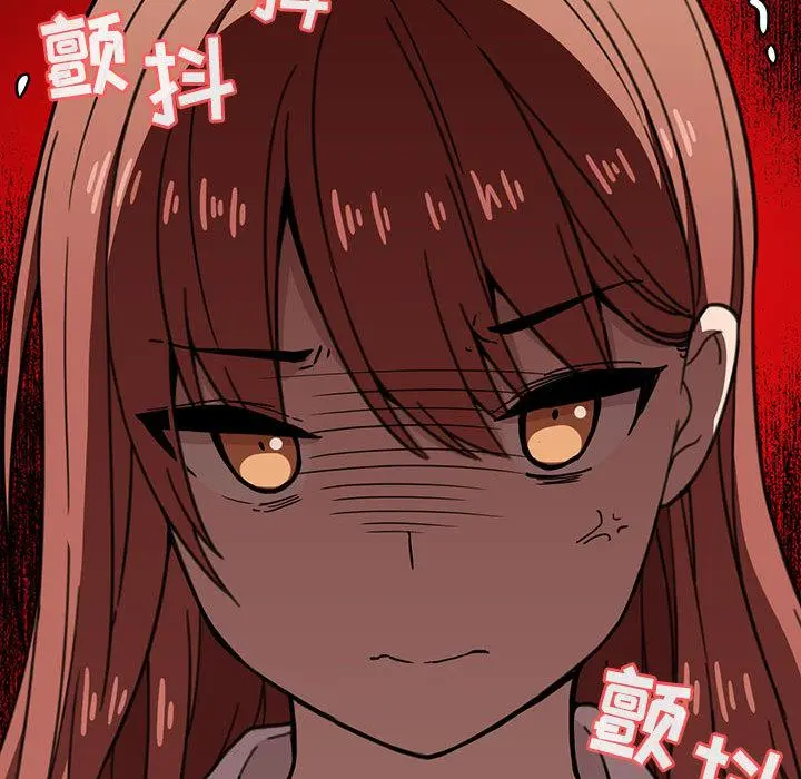 欢迎进入梦幻直播间 - 第2话 - page 107