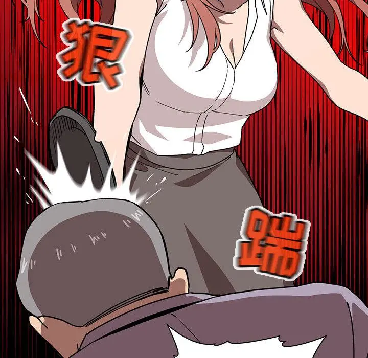 欢迎进入梦幻直播间 - 第2话 - page 114