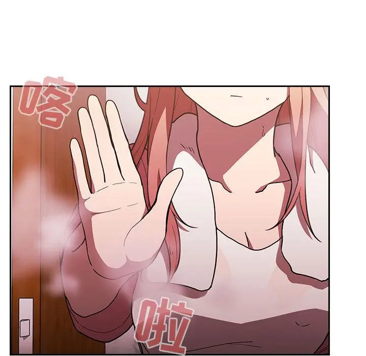 欢迎进入梦幻直播间 - 第2话 - page 163