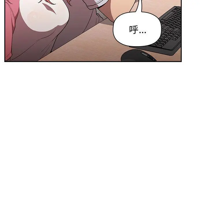 欢迎进入梦幻直播间 - 第2话 - page 222
