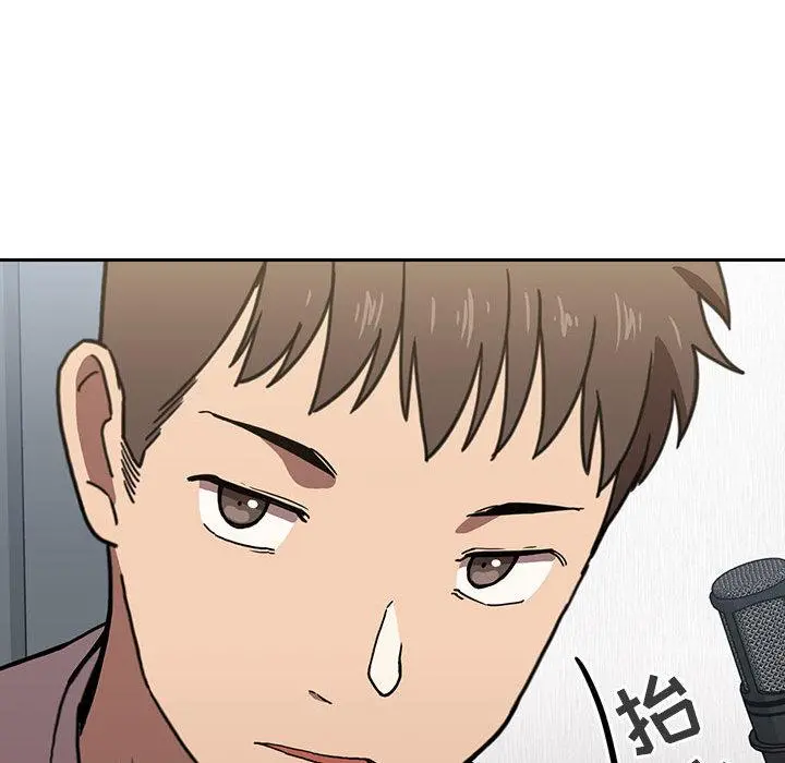 欢迎进入梦幻直播间 - 第2话 - page 224