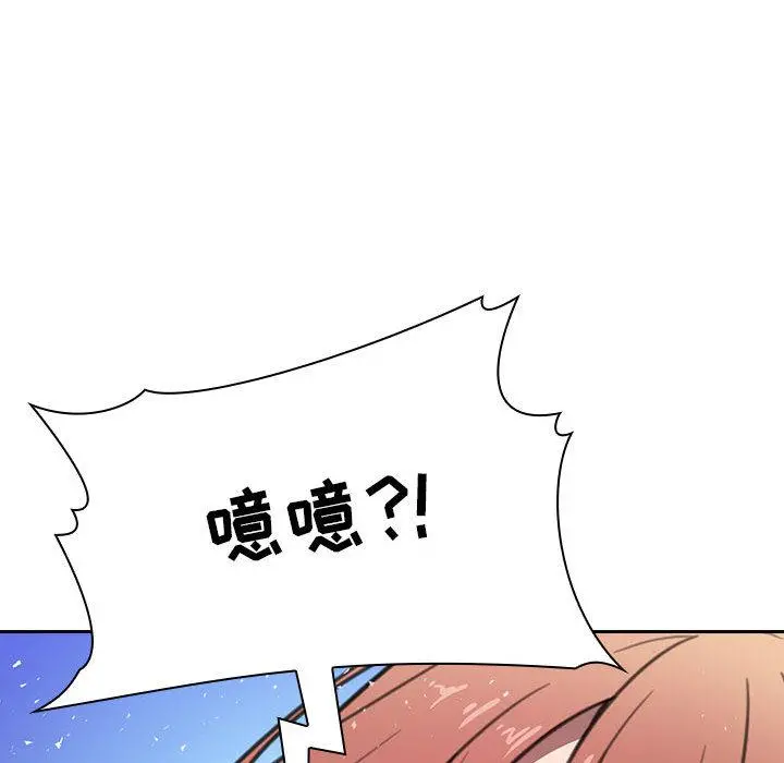 欢迎进入梦幻直播间 - 第2话 - page 250