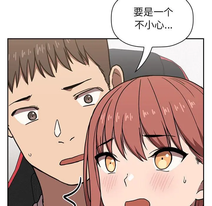 欢迎进入梦幻直播间 - 第2话 - page 258