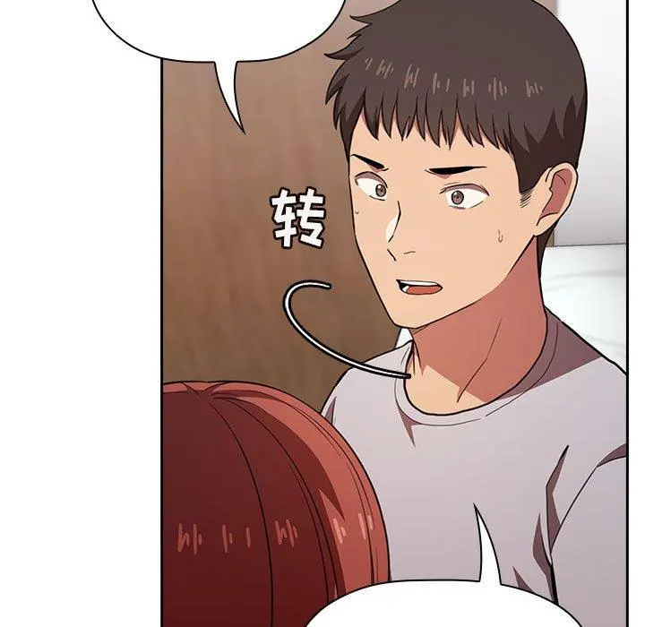 欢迎进入梦幻直播间 - 第11话 - page 23