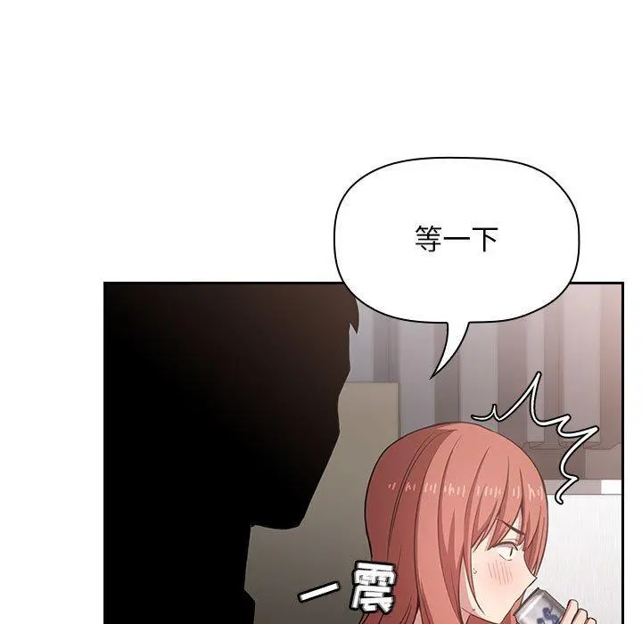 欢迎进入梦幻直播间 - 第11话 - page 89